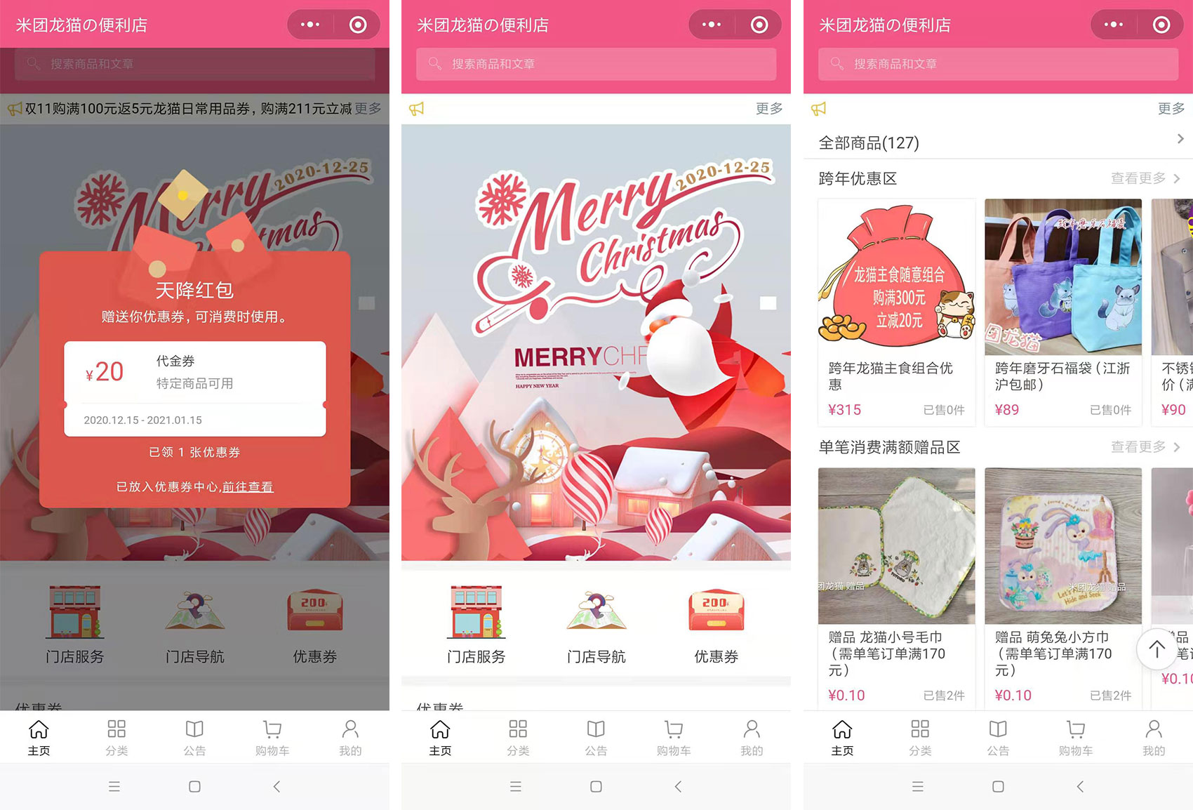 上线了小程序案例,禁止转载 上线了小程序案例,禁止转载